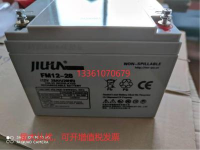 九华蓄电池FM12-28